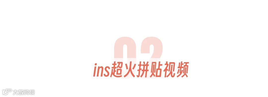 AI抠图 | ins超火拼贴、混剪视频……一个功能就搞定！
