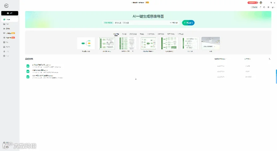 年末高效工作?这7款常用软件让你击败99%同龄人!