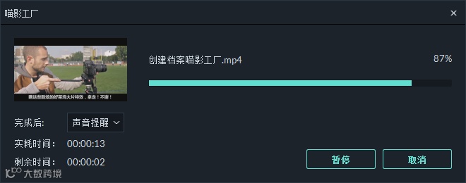 官宣:新品牌新体验,喵影工厂重磅来袭!