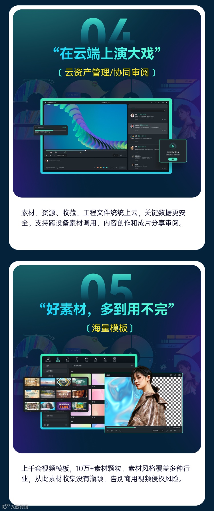 新版上线 | 钢笔工具来了！这次我们更快了……