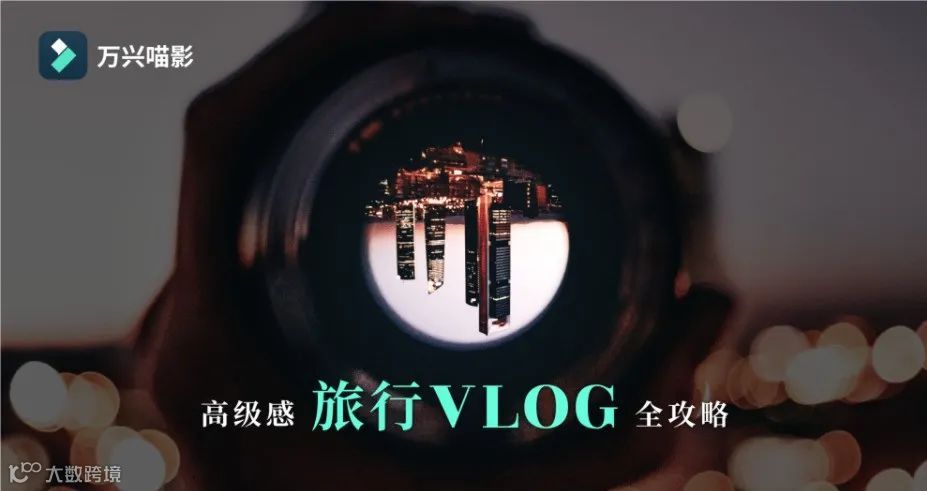 13节价值千元视频剪辑课程再次免费限量赠送，早领早进阶