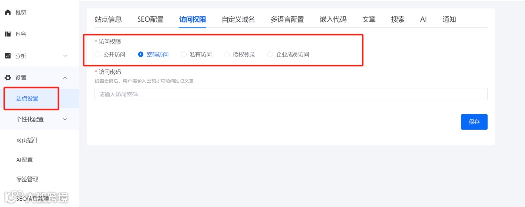 以腾讯为例，手把手教你搭建产品帮助中心