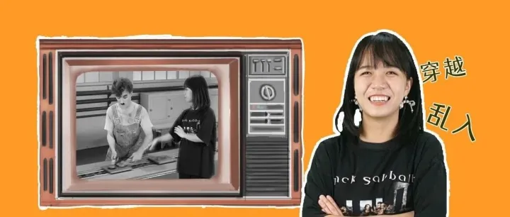 爱豆同框、演唱会手幅、电影乱入，喵影又有黑科技玩法