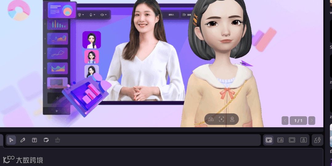 PPT录屏也能做up主？？给我3分钟，帮你还原B站百万up主视频