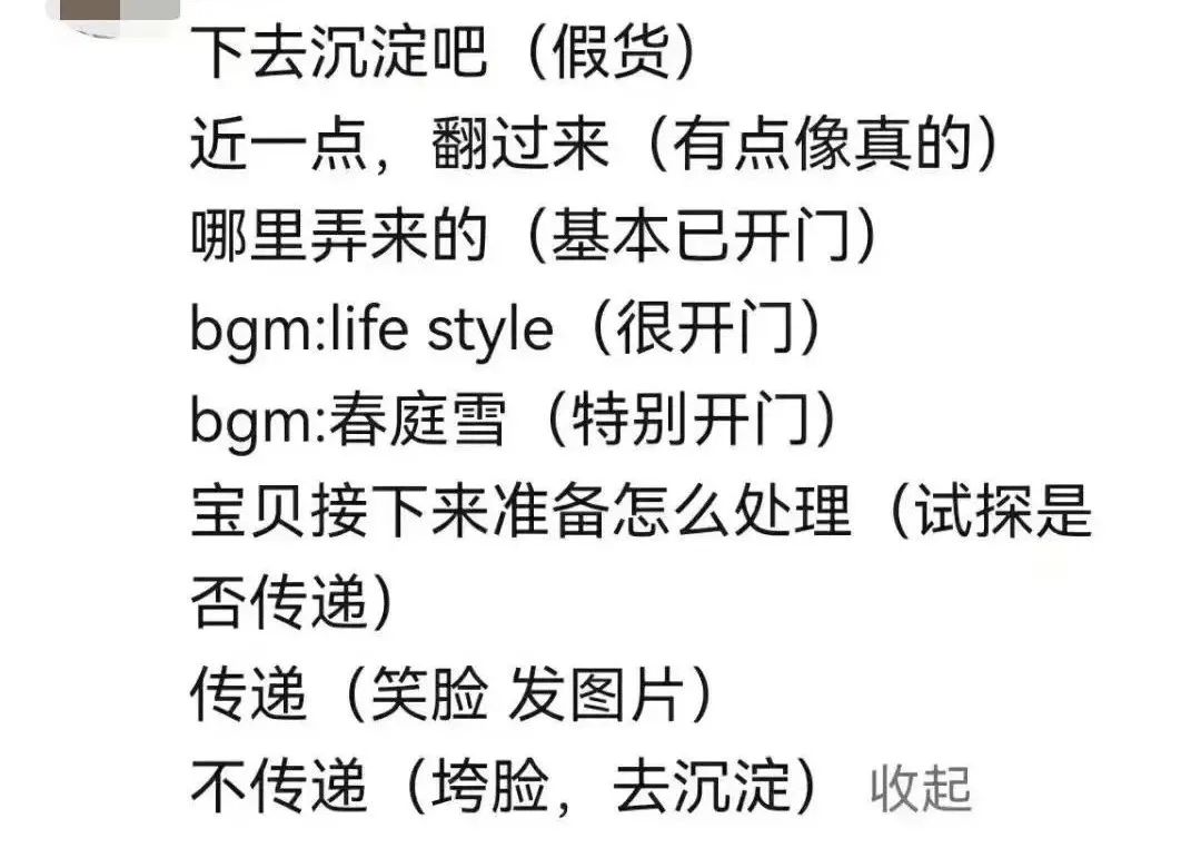 当剪辑师闯入听泉鉴宝直播间