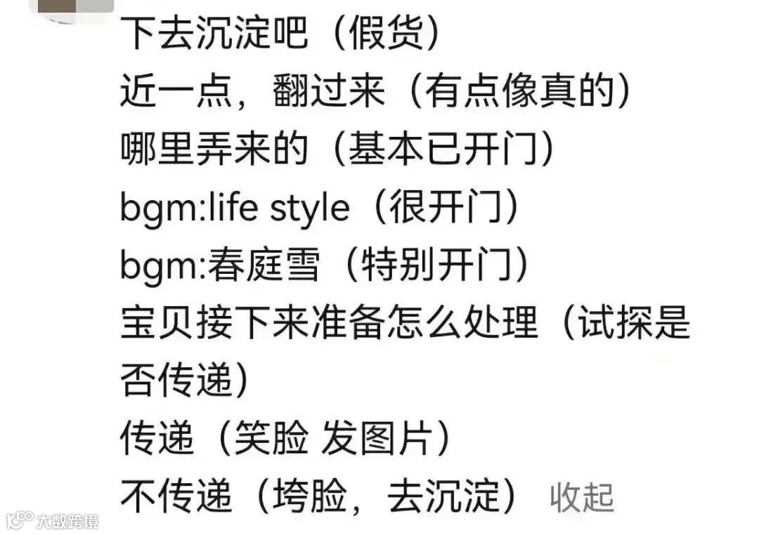 当剪辑师闯入听泉鉴宝直播间