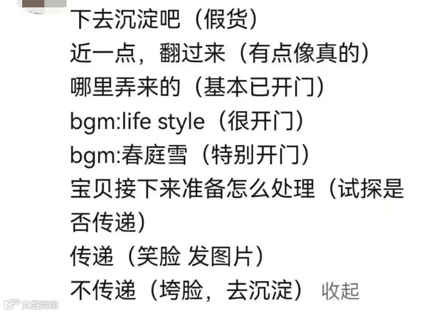 当剪辑师闯入听泉鉴宝直播间