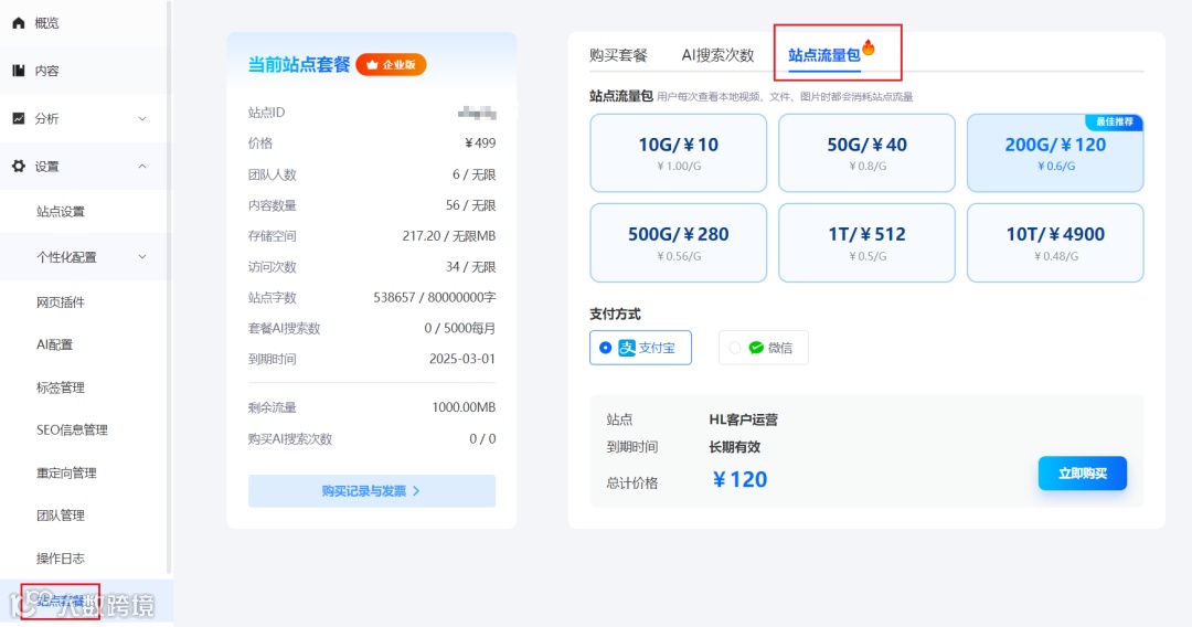 效率工具推荐 | 高效管理客服中心知识库