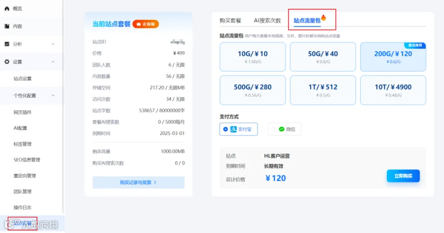 效率工具推荐 | 高效管理客服中心知识库