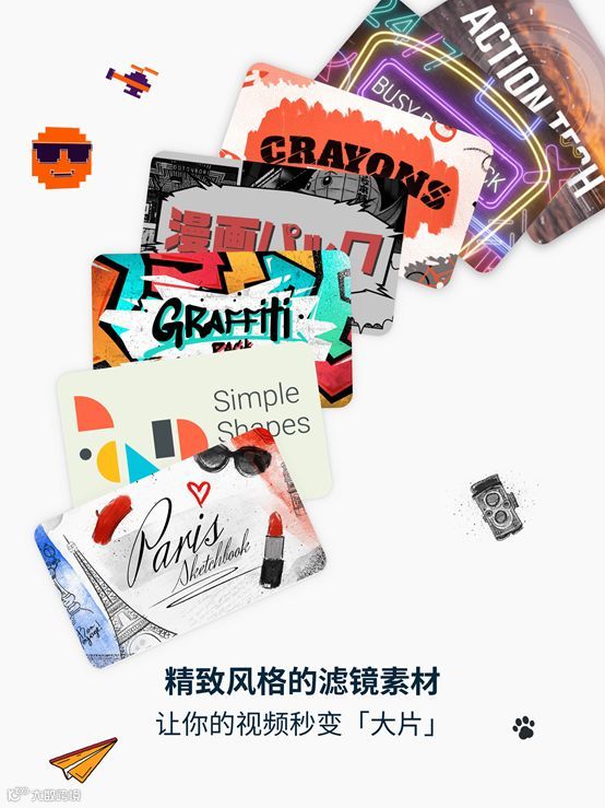 新功能新体验 喵影工厂APP重磅升级