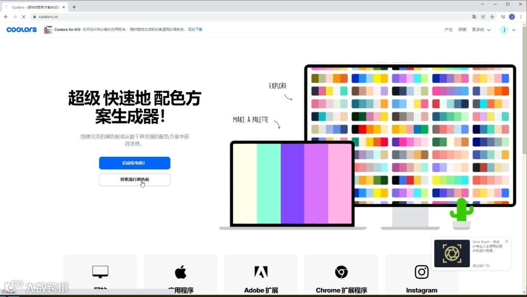 B站百大UP主的时尚美妆片头就用这招,火爆了