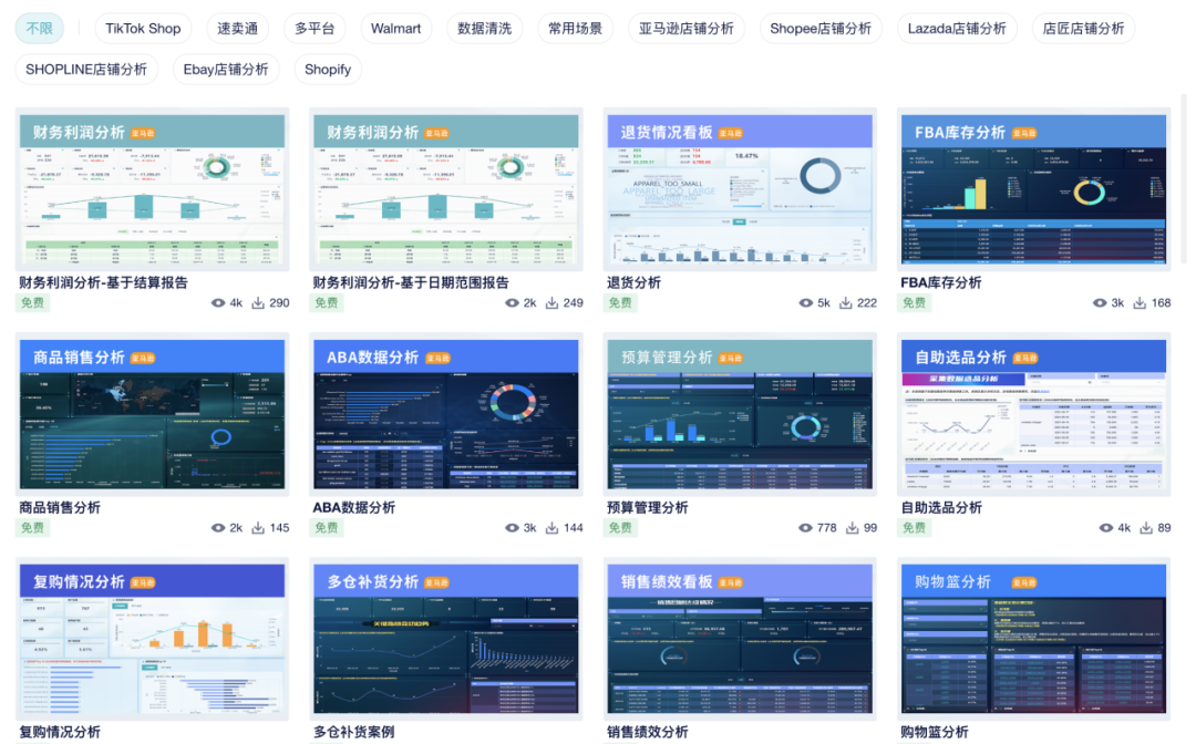 3月更新｜「数据连接」模块和自定义计算模型重磅上新！