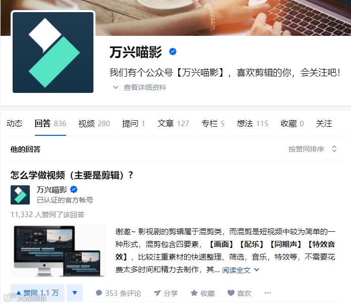 百万粉丝福利马上派送,你就是幸运的喵粉