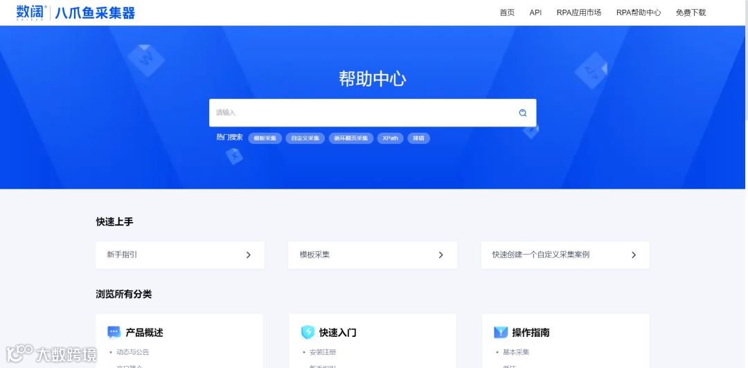 官宣|HelpLook现已入驻钉钉应用市场,助力企业管理知识