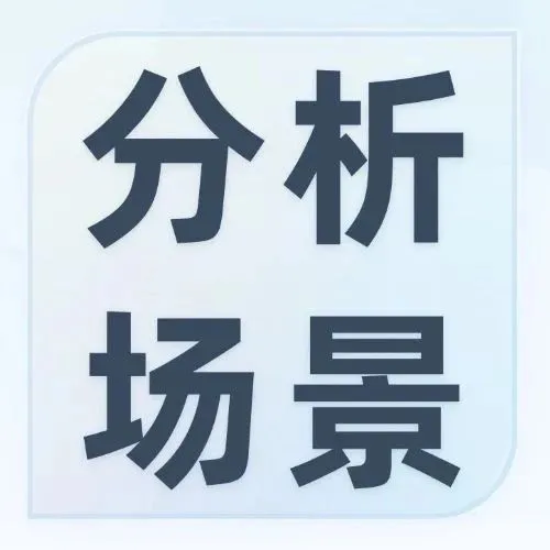 分析技巧｜用户留存分析，一步快速获取用户流失情况