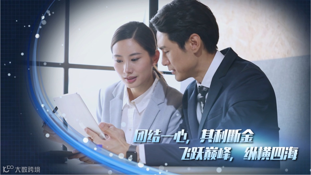 企业宣传视频做得好，升职加薪少不了