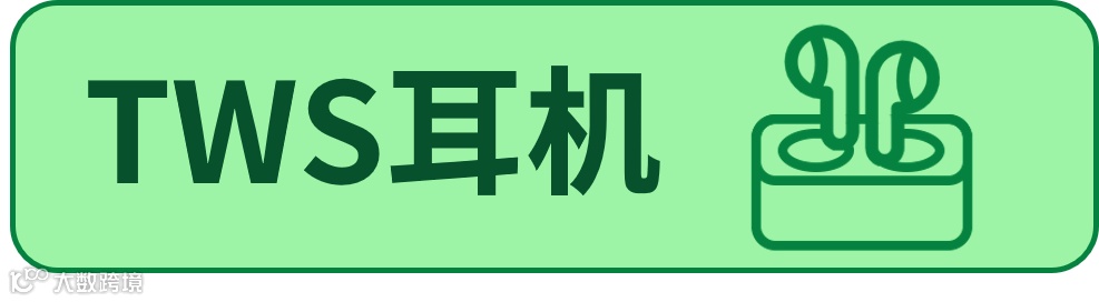 eBay西班牙站销量持续爆发,品类商机一站揭秘!