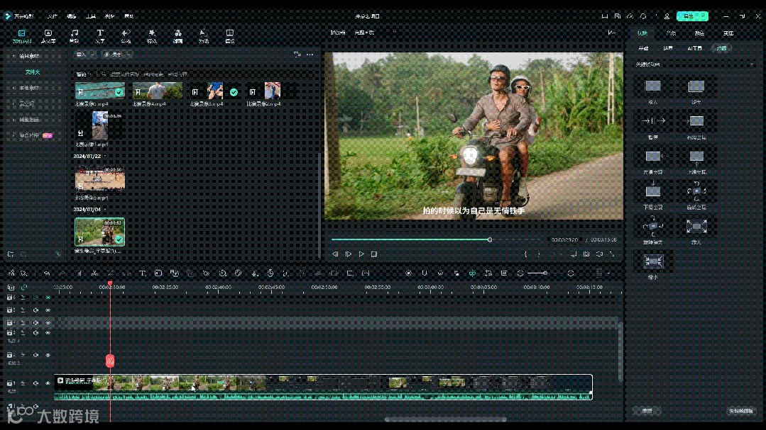 我，65岁，还要剪视频