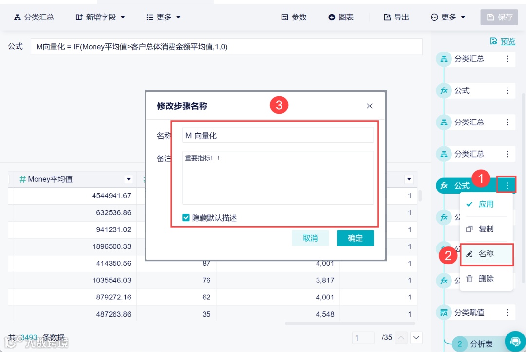 24个更新项！仪表板大升级、云数据库、动态字段、参数值上线！