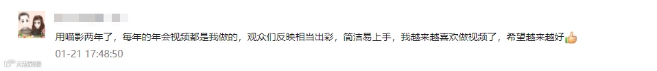 企业宣传视频做得好，升职加薪少不了