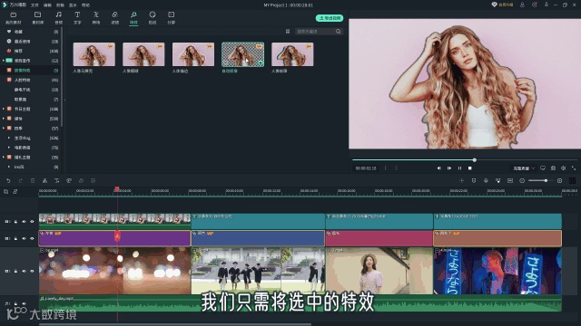 不用3秒就可以自动抠除背景,喵影新功能一键抠像