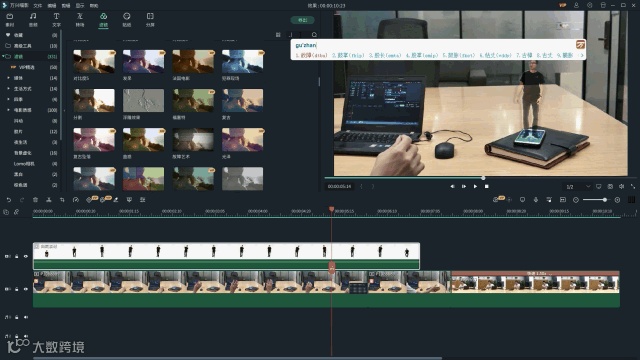 硬核科技，全息投影不用3分钟就能学会制作【剪辑课堂】