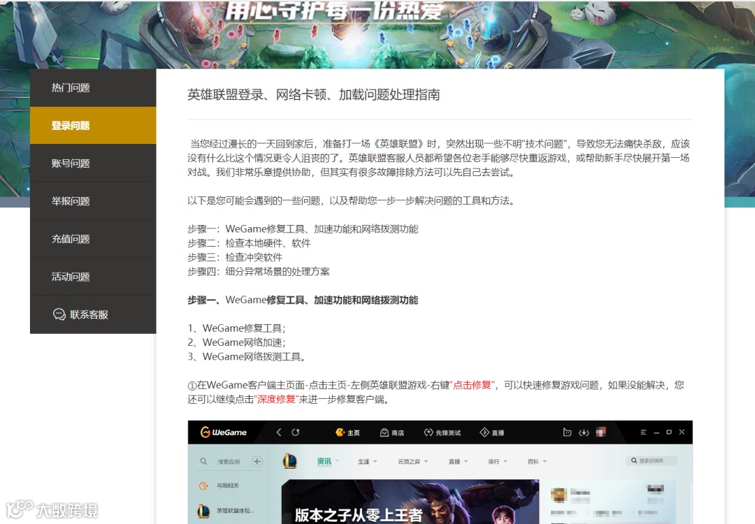 以腾讯为例，手把手教你搭建产品帮助中心