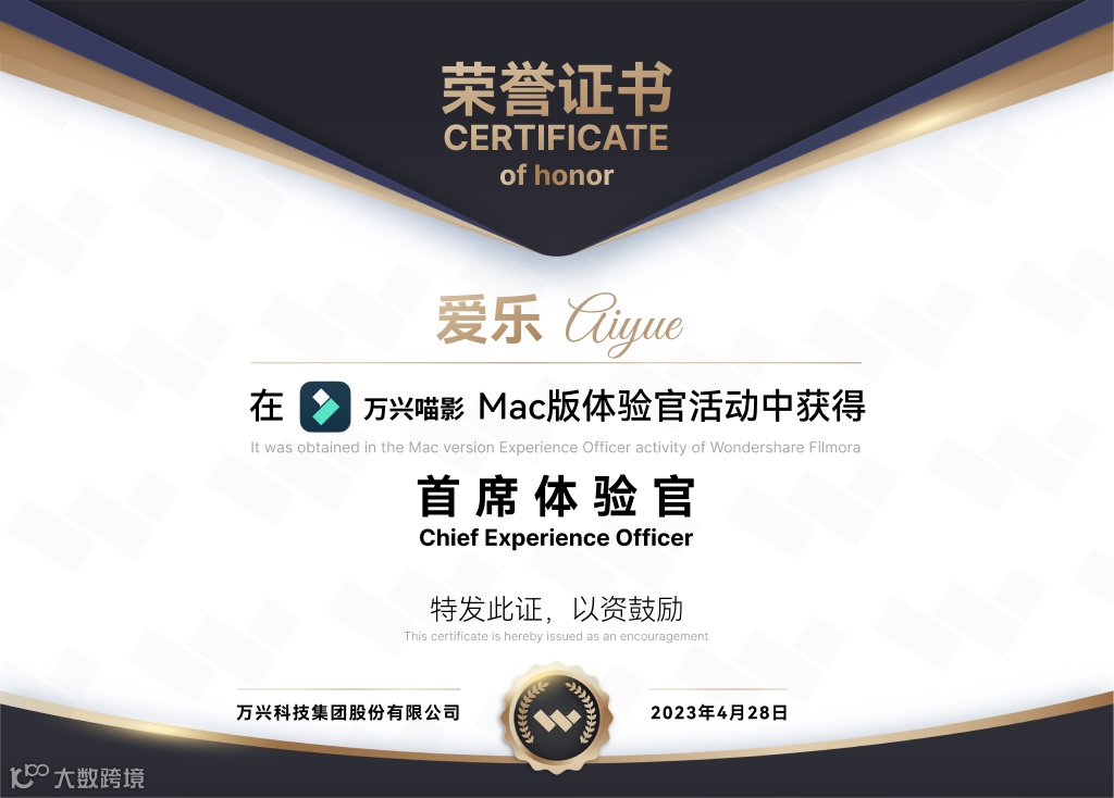 来了！万兴喵影Mac版2023重磅更新！