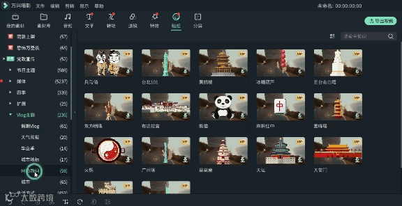 喵影VIP每月才7元,李佳琦看了都惊呼OMG