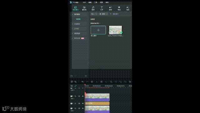 教你制作高级氛围感音乐视频，一看就会！