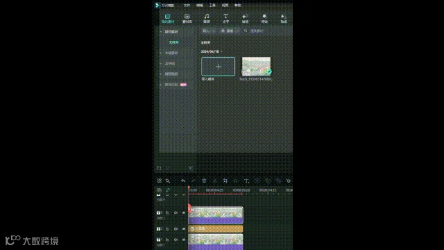 教你制作高级氛围感音乐视频，一看就会！