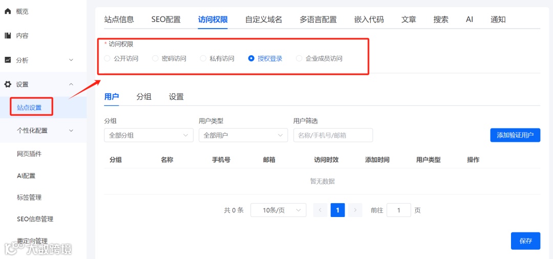 官宣|HelpLook现已入驻钉钉应用市场,助力企业管理知识
