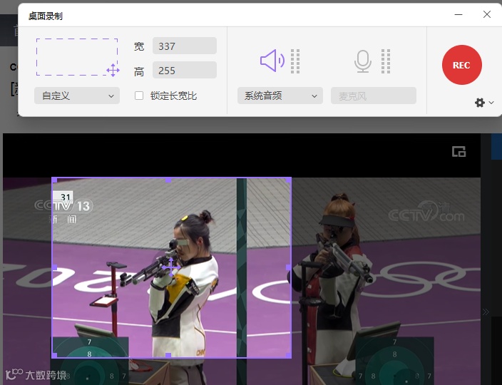 为奥运健儿加油！答奥运题赢腾讯视频会员！