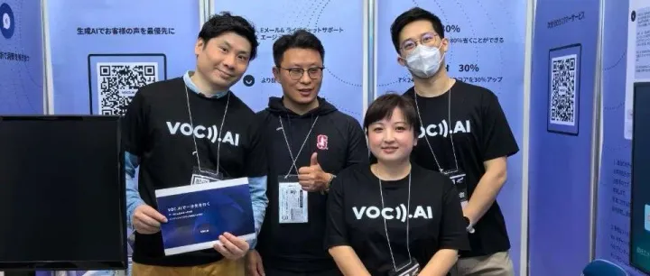 Shulex在日本｜亮相DX综合展，展现AI+用户洞察及智能客服解决方案