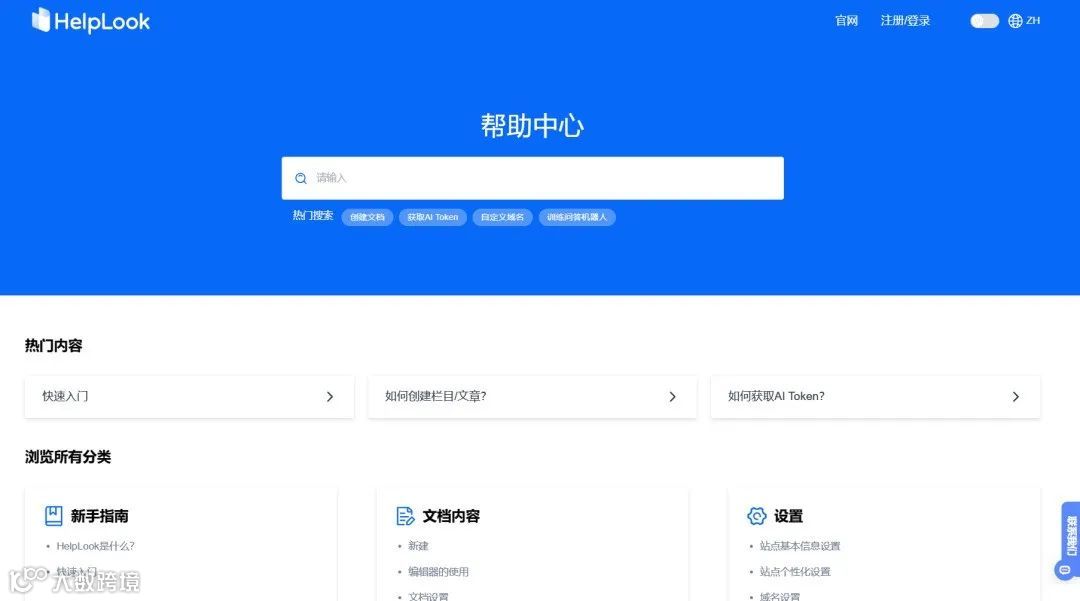 十大必备功能:打造高效知识库的关键因素