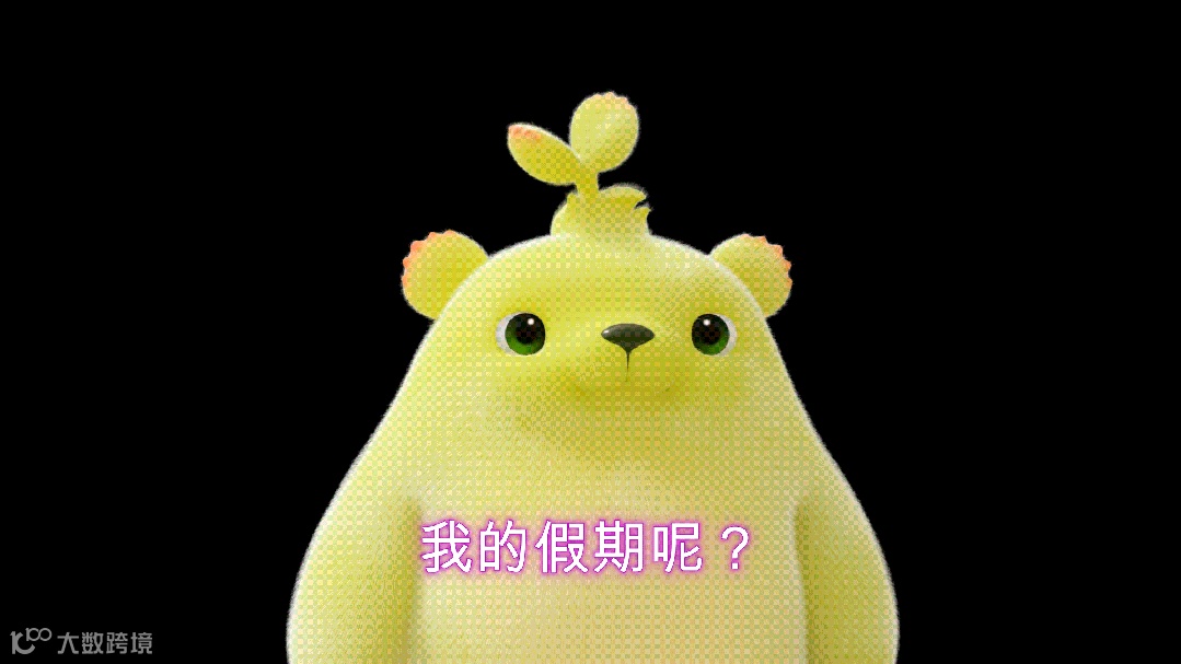 3步教会你做GIF表情包，和同学斗图没输过！