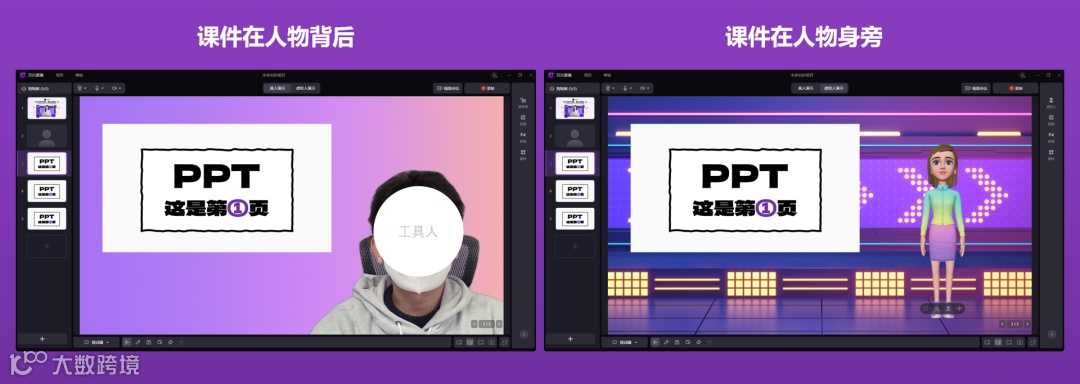 🥇 强烈推荐这款课程录制神器，这大概是我写的最全的一次！