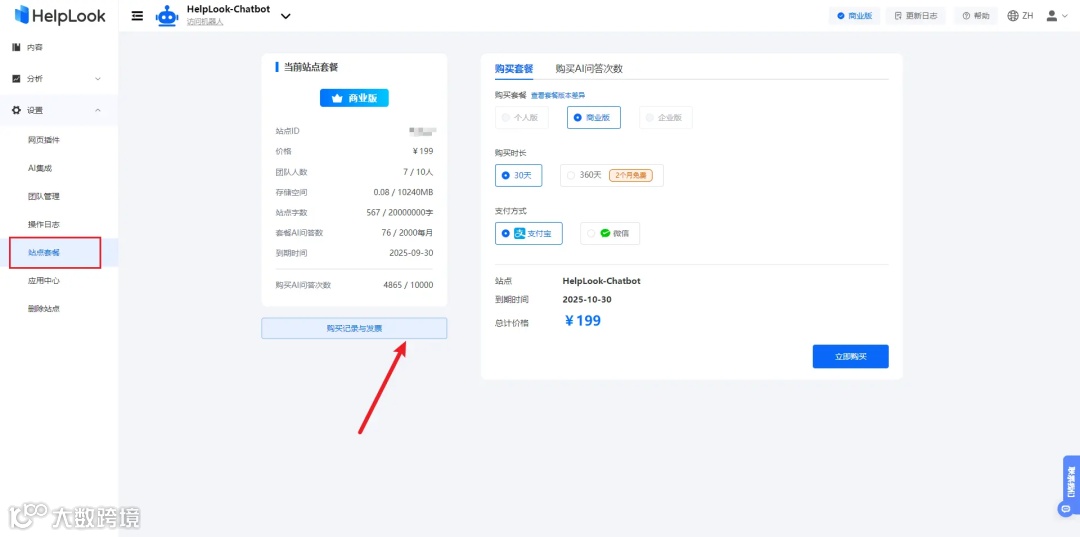 【功能更新】全局查找/替换、深色模式、内容加标签... 等你挖掘新体验!