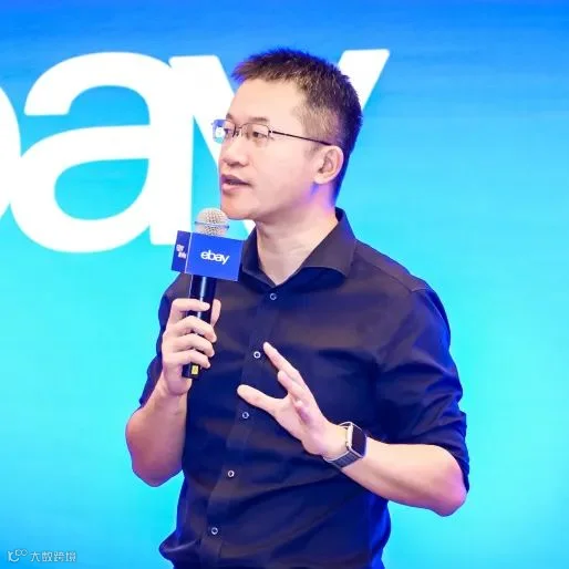 “汽动全球”高峰论坛在深圳召开，eBay&谷仓再掀汽配出海热潮