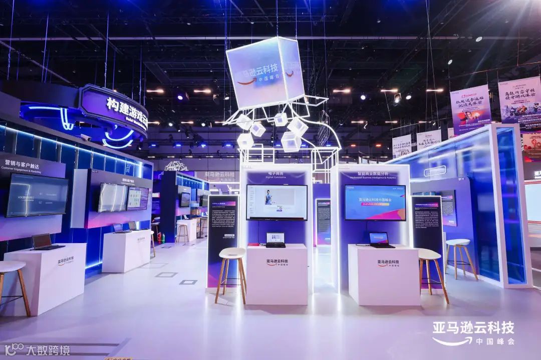 LinkFox AI 闪耀亮相2024亚马逊云科技中国峰会,共建 AI 创新之路!