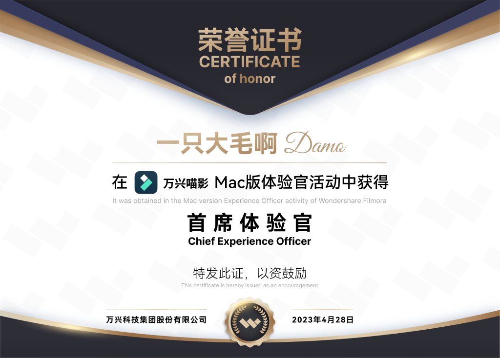 来了!万兴喵影Mac版2023重磅更新!