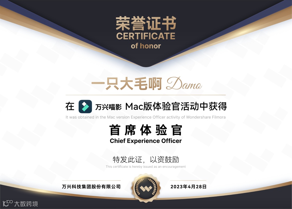 来了！万兴喵影Mac版2023重磅更新！