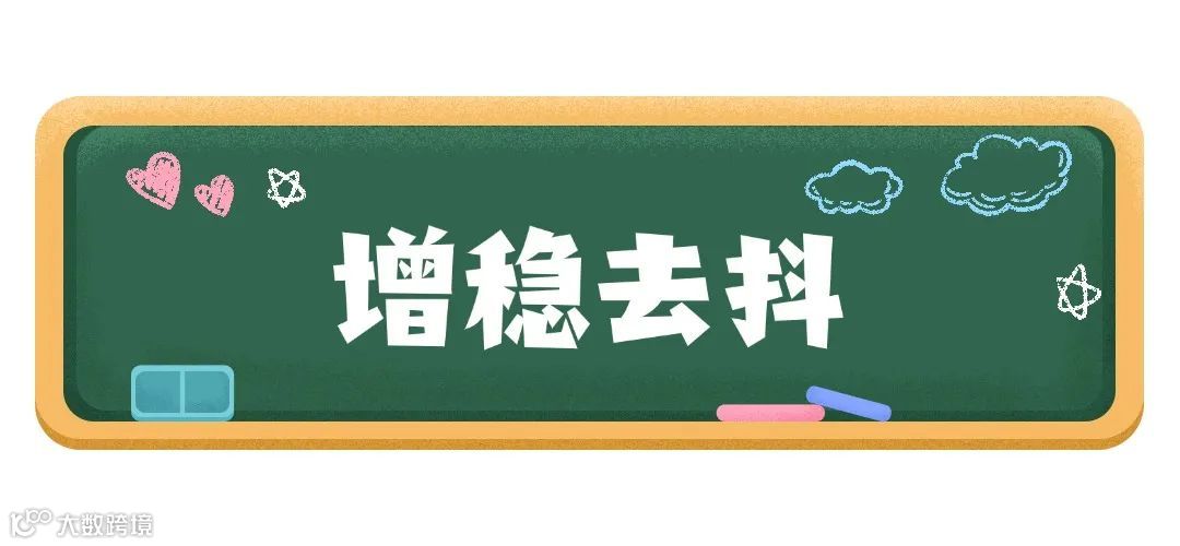 废片先别删,还能救!