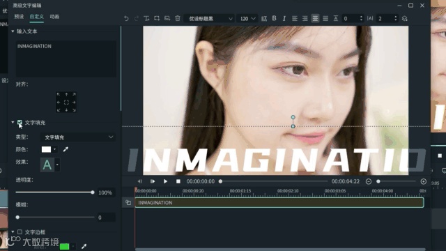 B站百大UP主的时尚美妆片头就用这招,火爆了