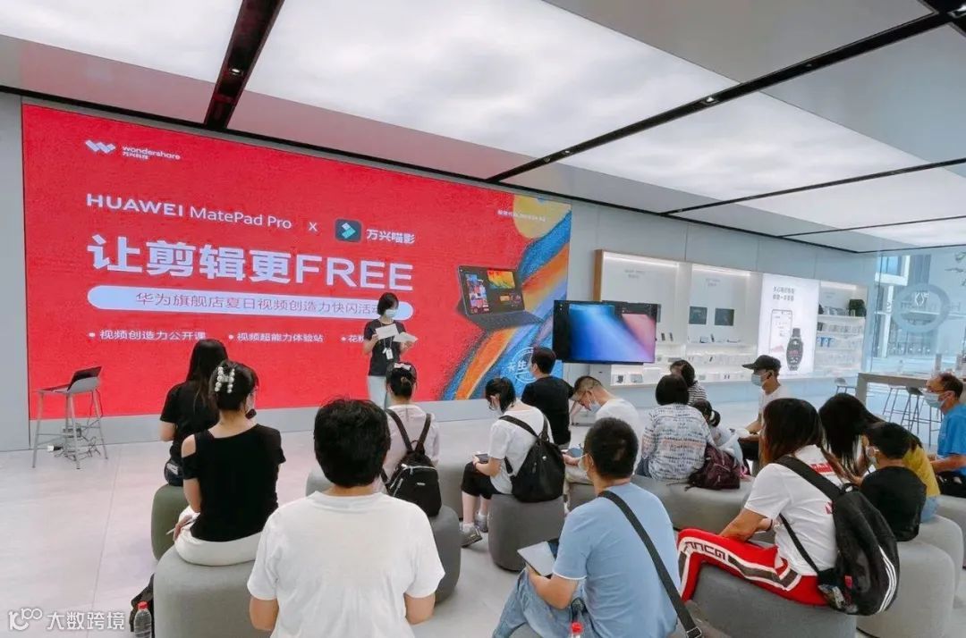 万兴科技牵手华为 | 快闪一夏，杭州收官！