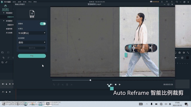 喵影VIP每月才7元,李佳琦看了都惊呼OMG