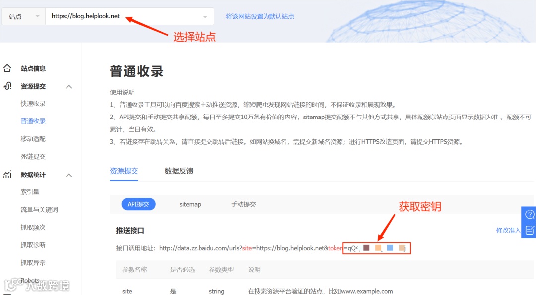 百度SEO 5个技巧:通过HelpLook让您的文章收录量实现飞跃!
