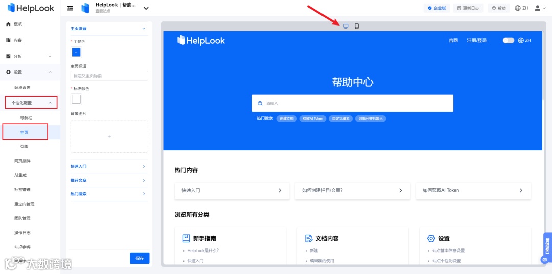 Notion支持直接绑定自己的域名，有何工具可替代为公开网站自定义域名？