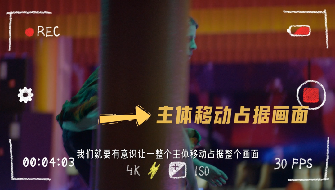 火爆全网的创意转场,三分钟学会!让你的视频高级感爆棚