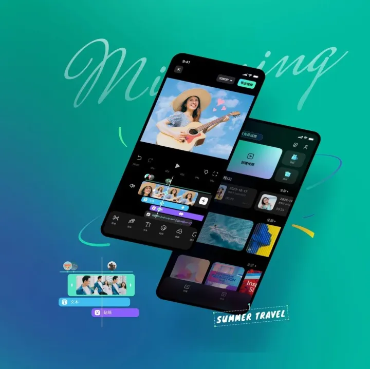 全流程视频剪辑，用万兴喵影APP就够了